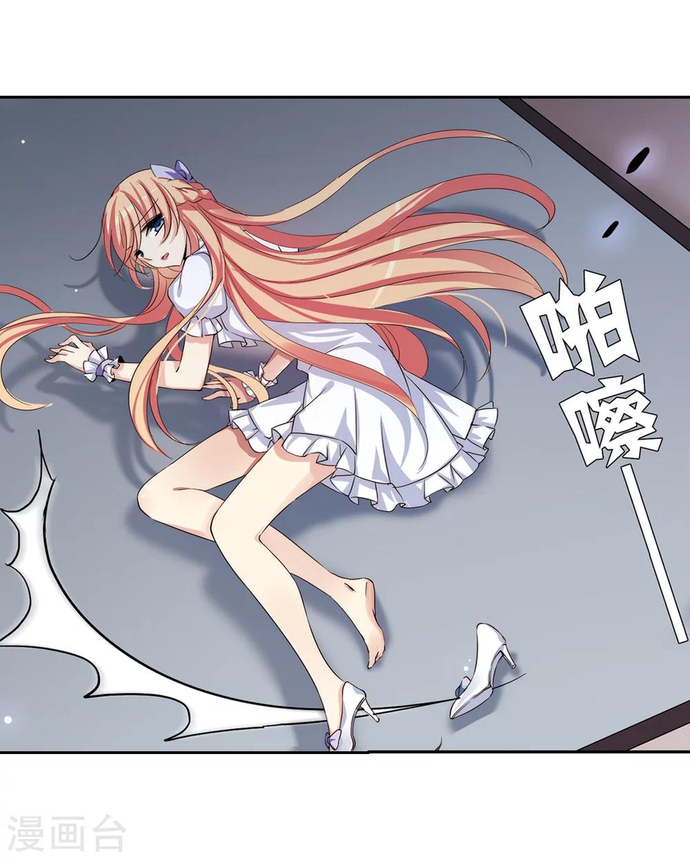 穿越公元3000后韩漫全集-第192话 触犯禁忌3无删减无遮挡章节图片 