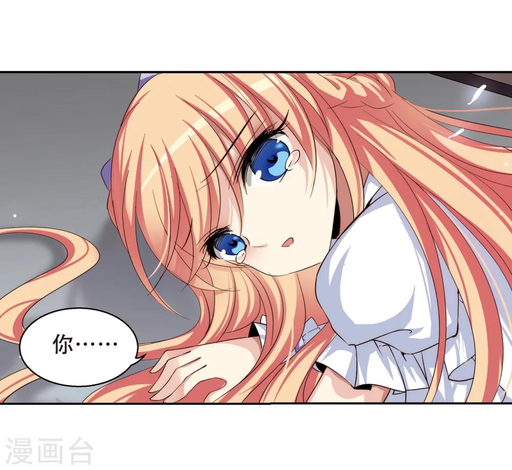 穿越公元3000后韩漫全集-第192话 触犯禁忌3无删减无遮挡章节图片 