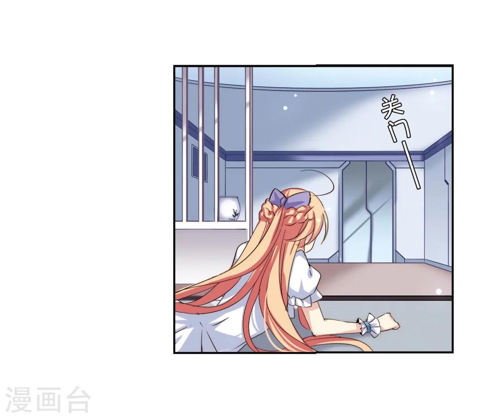 穿越公元3000后韩漫全集-第192话 触犯禁忌3无删减无遮挡章节图片 