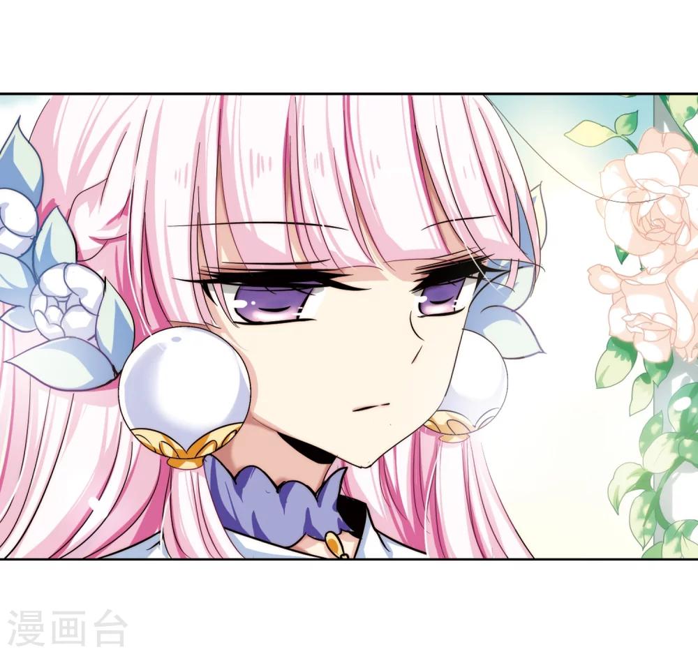 穿越公元3000后韩漫全集-第197话 苍露曦.桀月2无删减无遮挡章节图片 