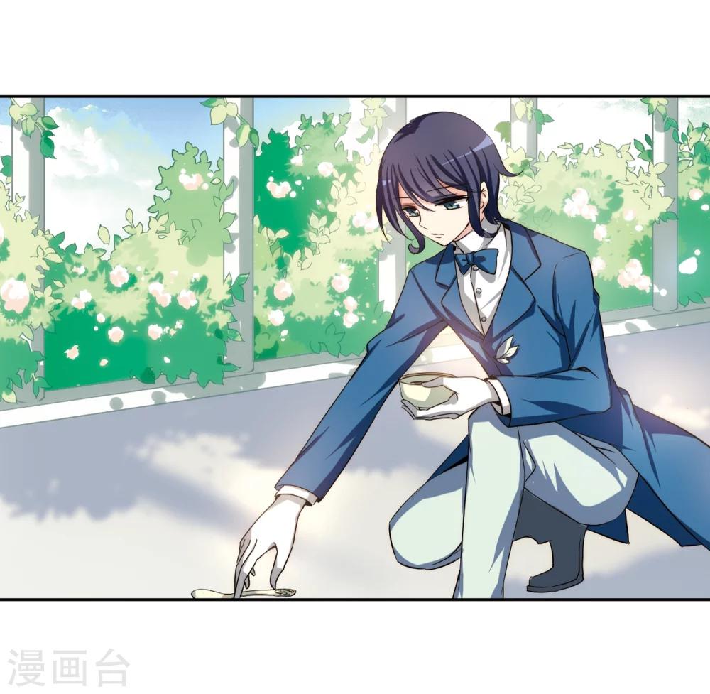 穿越公元3000后韩漫全集-第197话 苍露曦.桀月2无删减无遮挡章节图片 