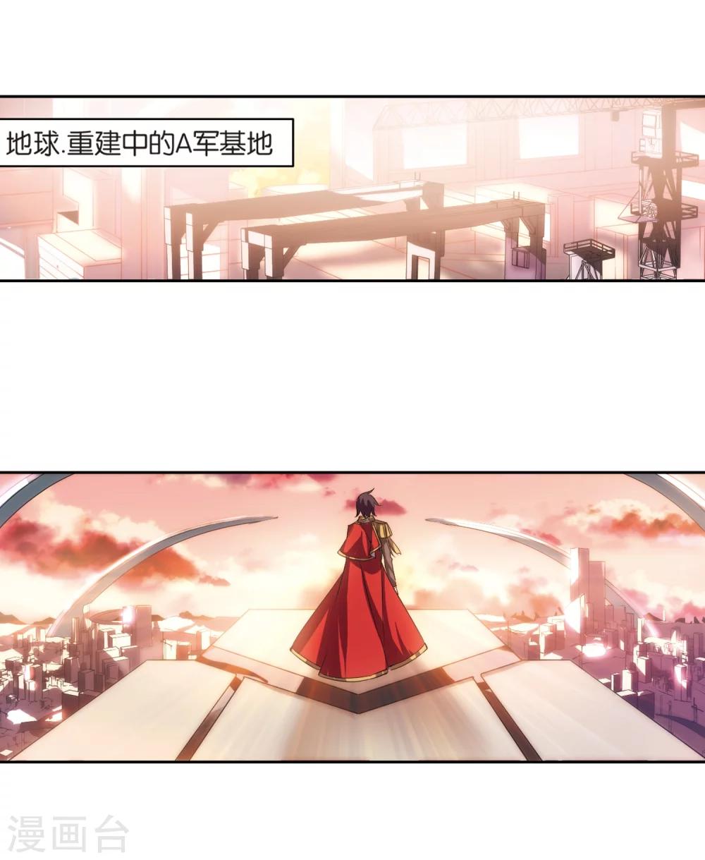 穿越公元3000后韩漫全集-第201话 起义3无删减无遮挡章节图片 