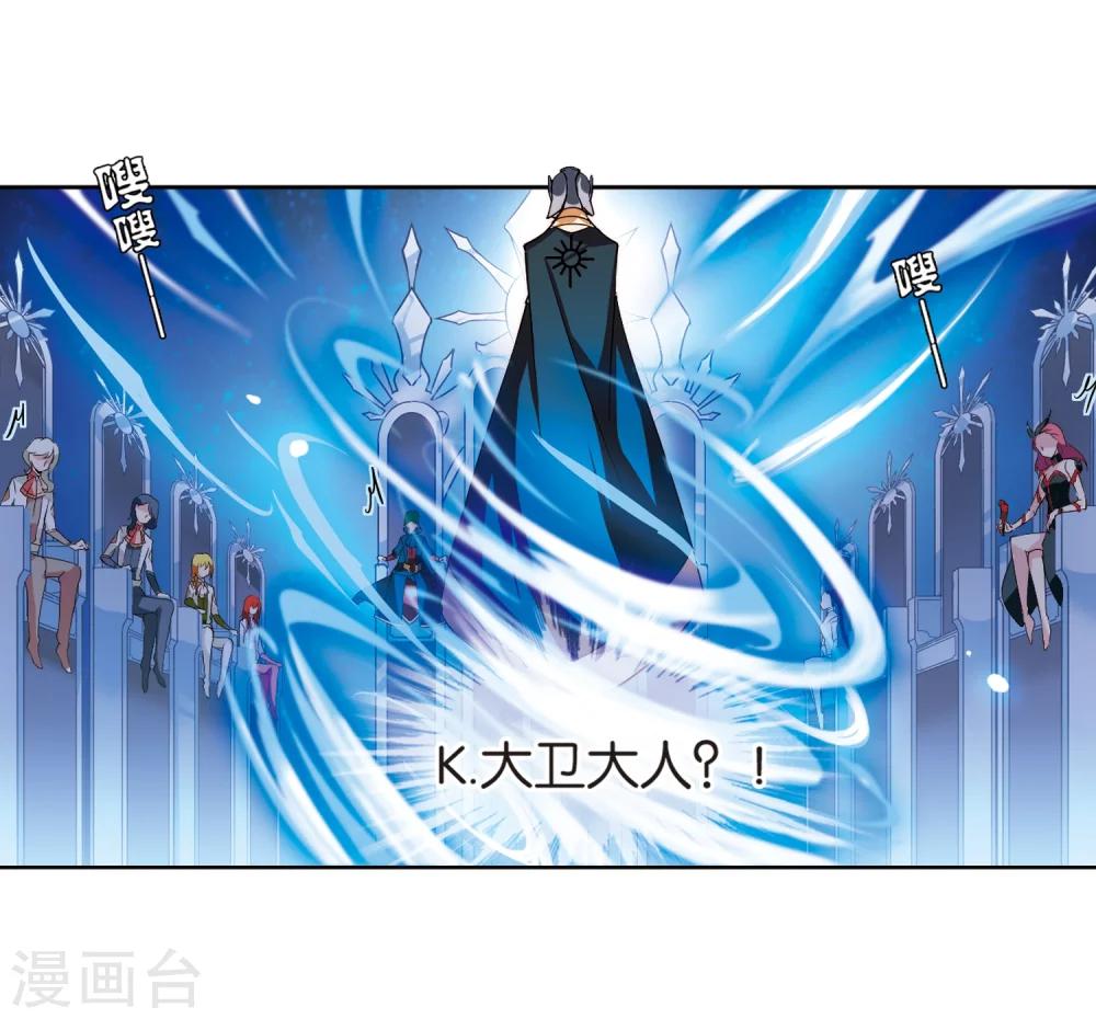 穿越公元3000后韩漫全集-第201话 起义3无删减无遮挡章节图片 
