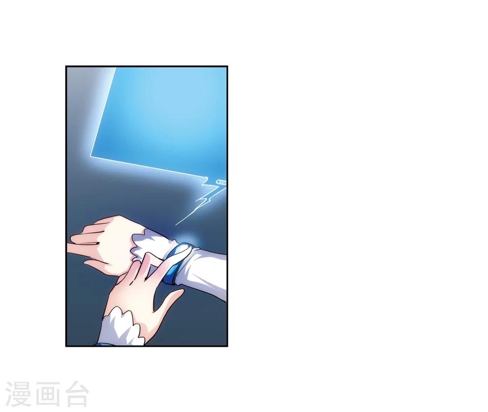 穿越公元3000后韩漫全集-第207话 四季城堡2无删减无遮挡章节图片 