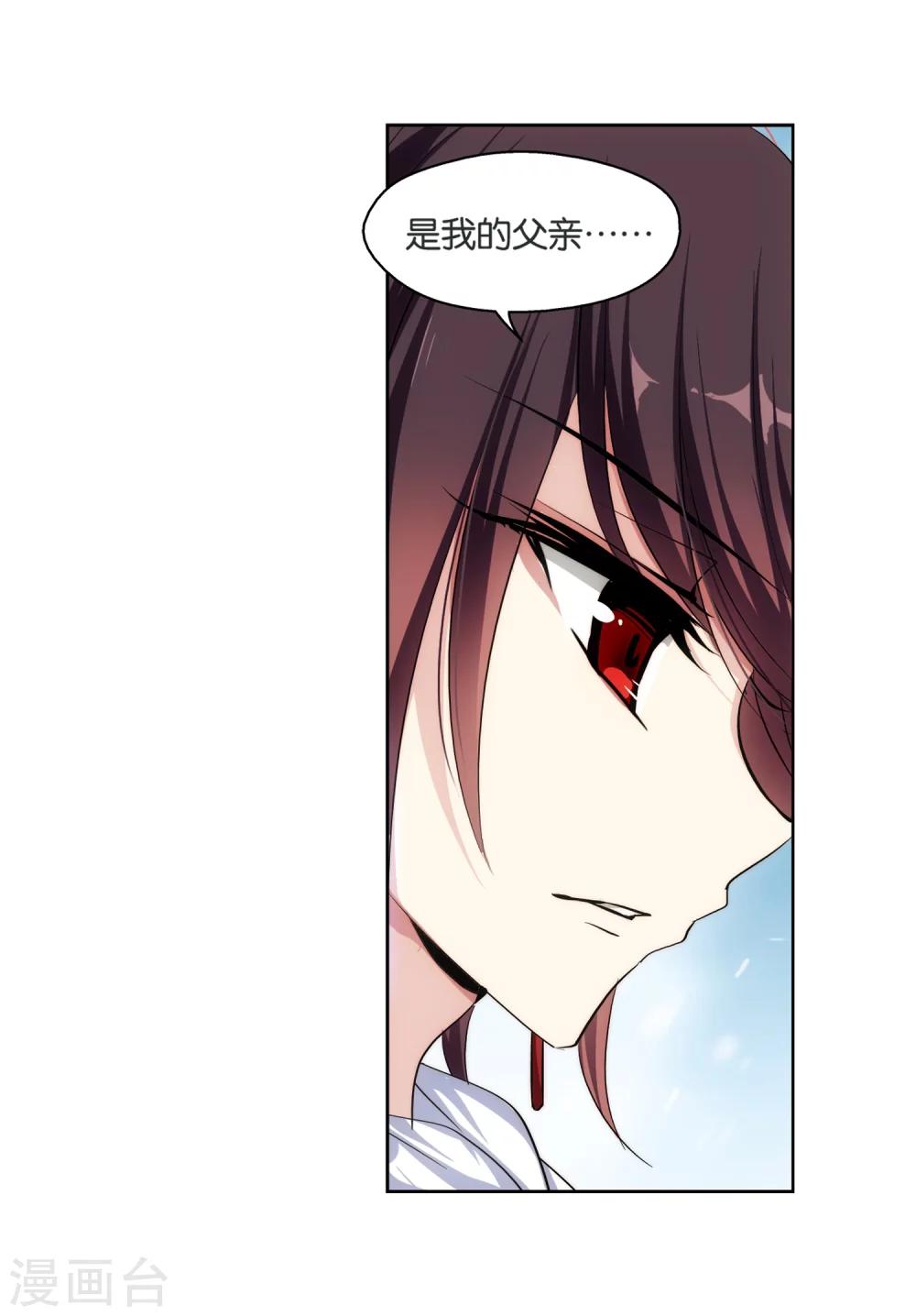 穿越公元3000后韩漫全集-第207话 四季城堡2无删减无遮挡章节图片 
