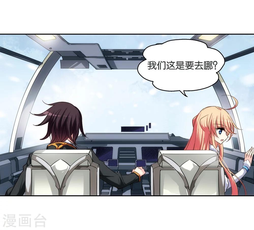 穿越公元3000后韩漫全集-第207话 四季城堡2无删减无遮挡章节图片 
