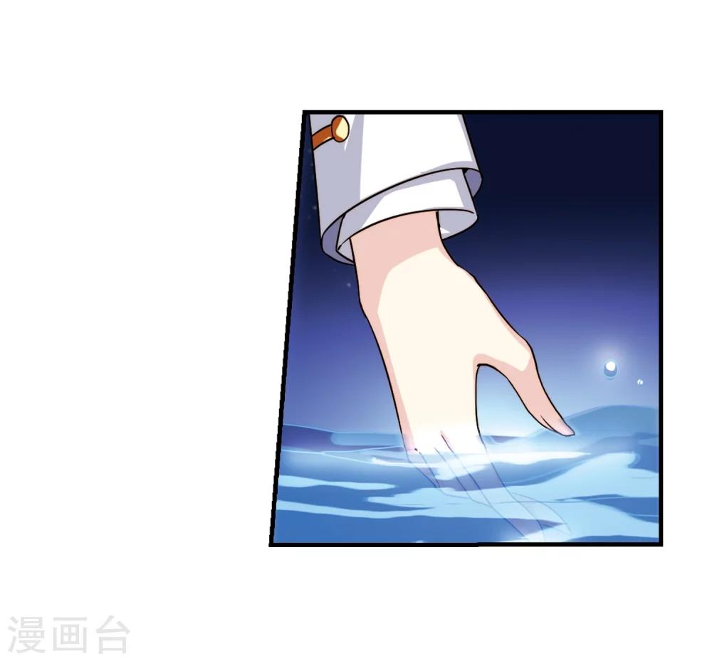穿越公元3000后韩漫全集-第225话 失踪3无删减无遮挡章节图片 