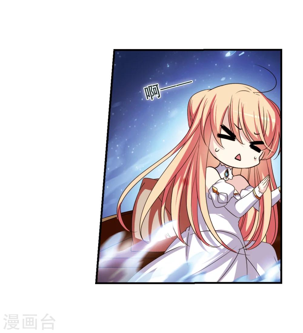 穿越公元3000后韩漫全集-第225话 失踪3无删减无遮挡章节图片 