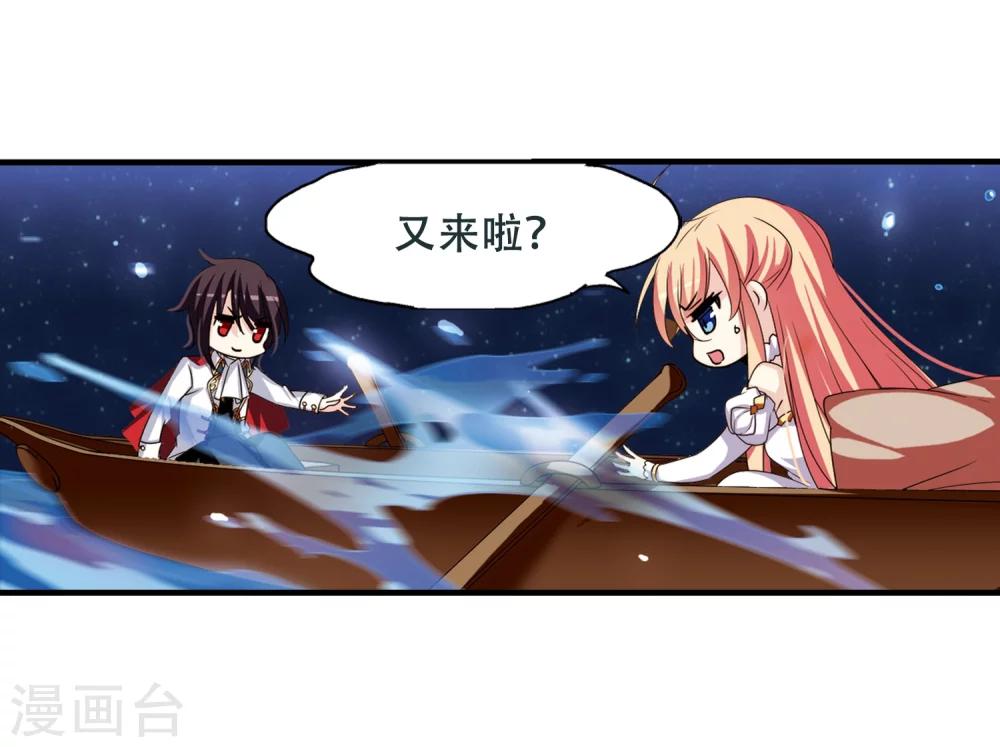 穿越公元3000后韩漫全集-第225话 失踪3无删减无遮挡章节图片 