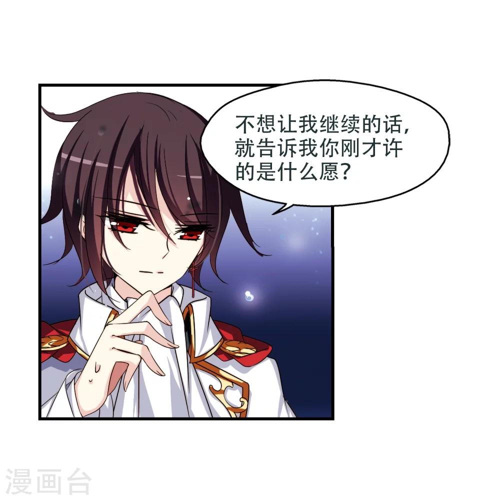 穿越公元3000后韩漫全集-第225话 失踪3无删减无遮挡章节图片 