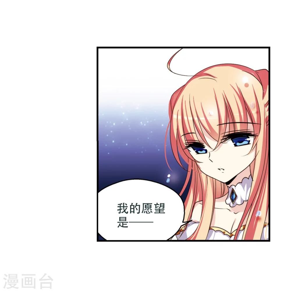 穿越公元3000后韩漫全集-第225话 失踪3无删减无遮挡章节图片 
