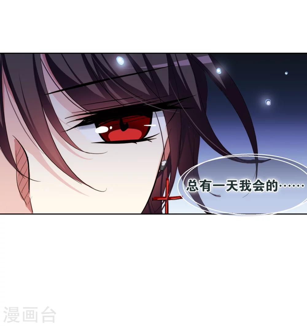 穿越公元3000后韩漫全集-第225话 失踪3无删减无遮挡章节图片 