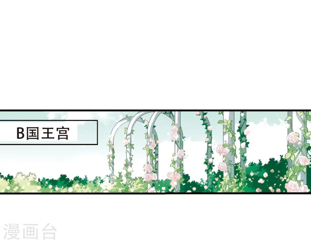 穿越公元3000后韩漫全集-第225话 失踪3无删减无遮挡章节图片 