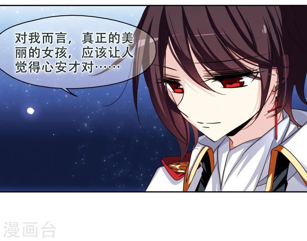 穿越公元3000后韩漫全集-第225话 失踪3无删减无遮挡章节图片 