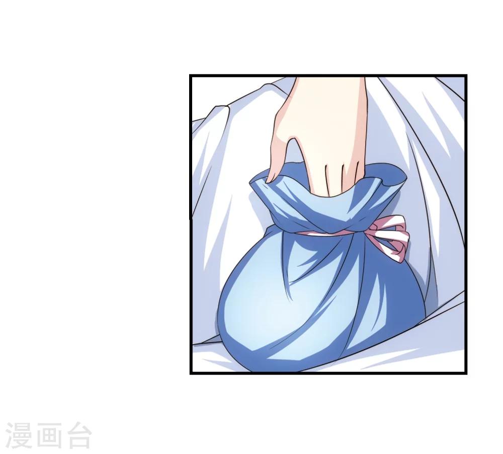 穿越公元3000后韩漫全集-第225话 失踪3无删减无遮挡章节图片 