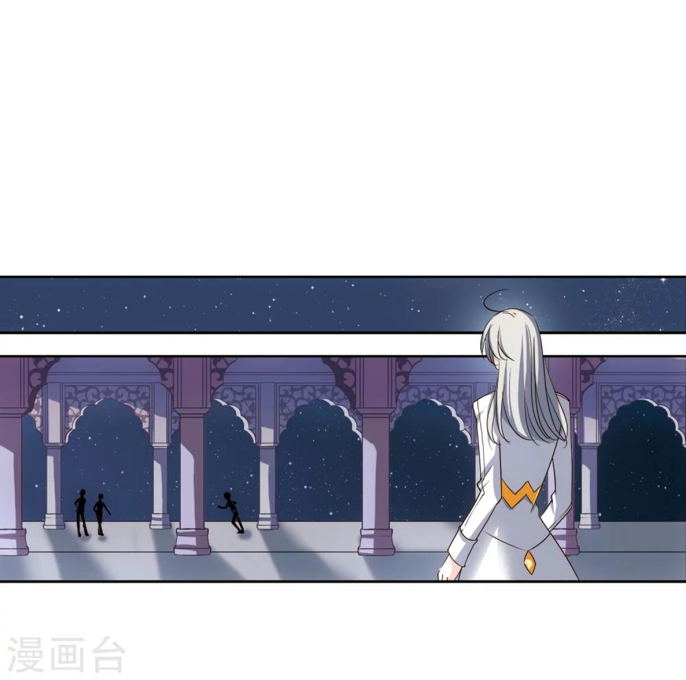 穿越公元3000后韩漫全集-第225话 失踪3无删减无遮挡章节图片 