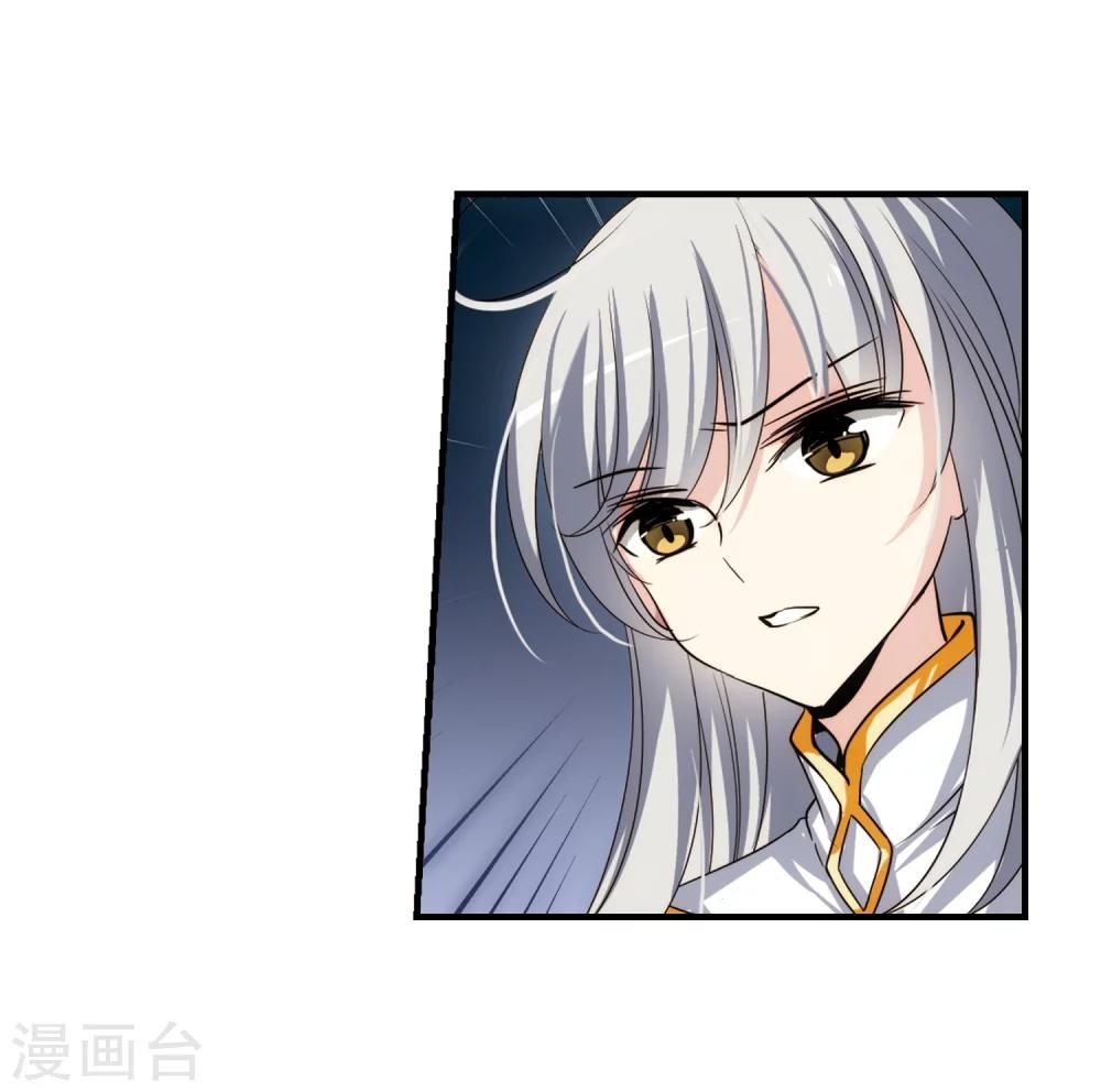 穿越公元3000后韩漫全集-第225话 失踪3无删减无遮挡章节图片 