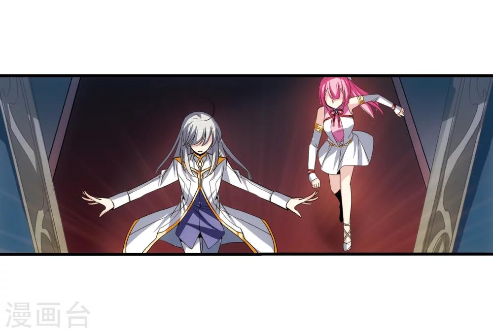 穿越公元3000后韩漫全集-第225话 失踪3无删减无遮挡章节图片 
