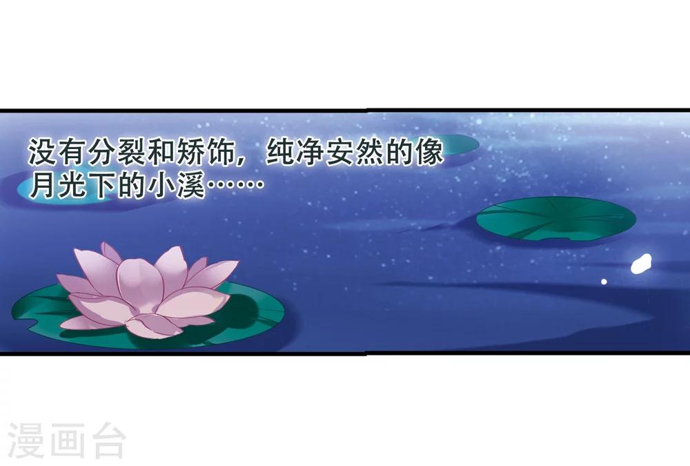 穿越公元3000后韩漫全集-第225话 失踪3无删减无遮挡章节图片 