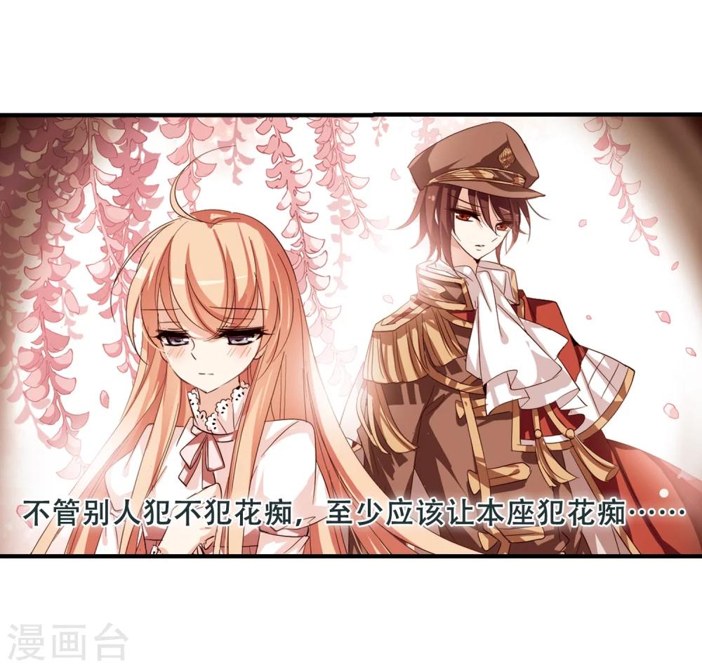 穿越公元3000后韩漫全集-第225话 失踪3无删减无遮挡章节图片 