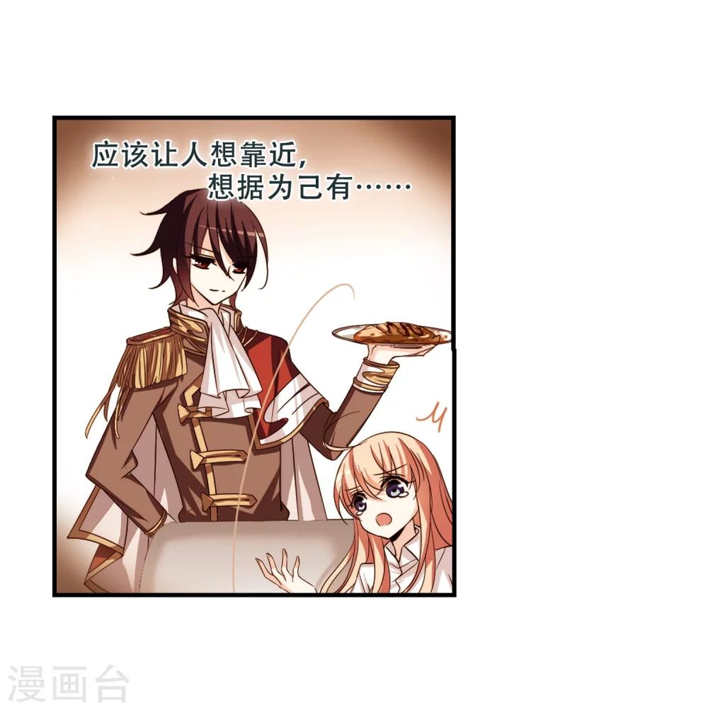 穿越公元3000后韩漫全集-第225话 失踪3无删减无遮挡章节图片 