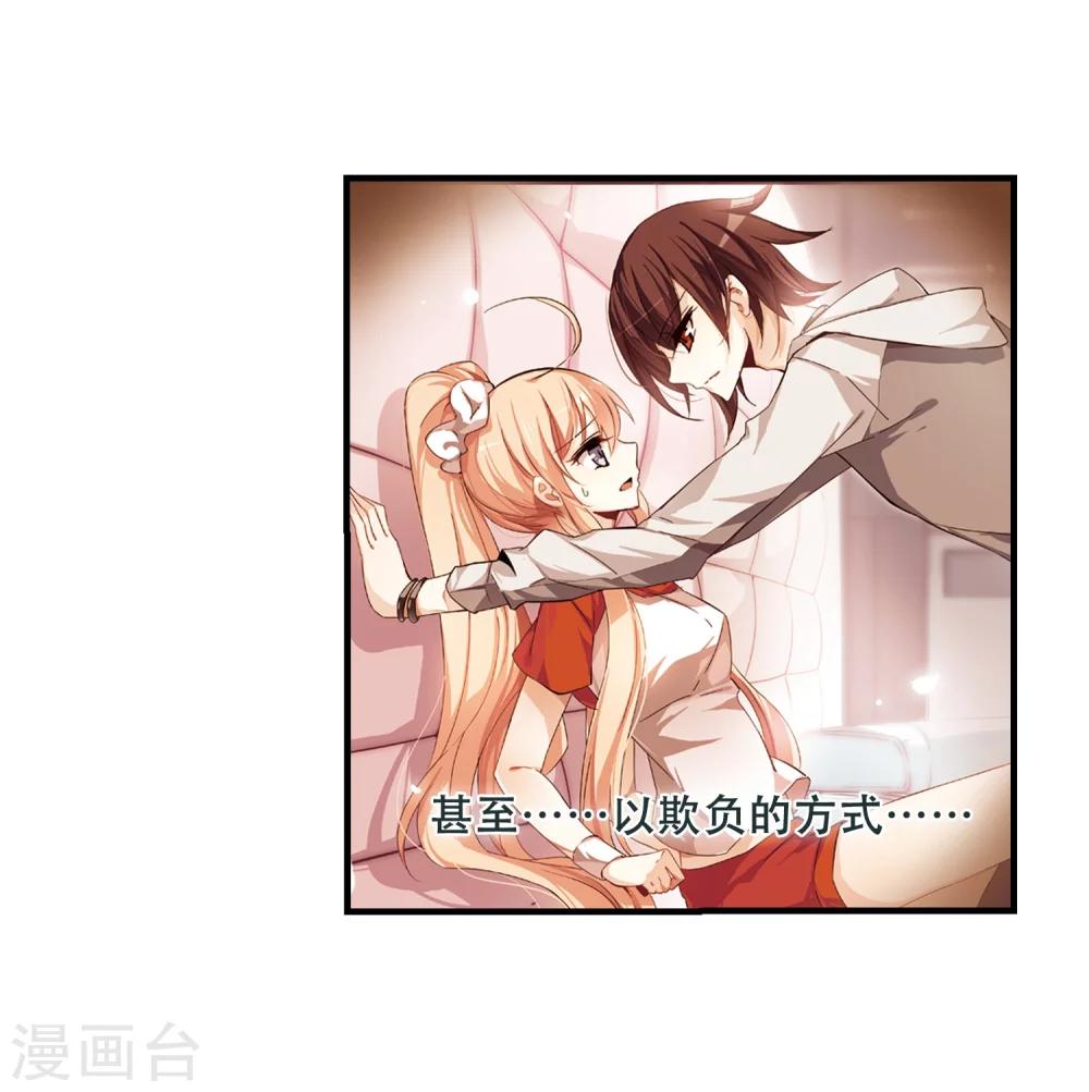 穿越公元3000后韩漫全集-第225话 失踪3无删减无遮挡章节图片 