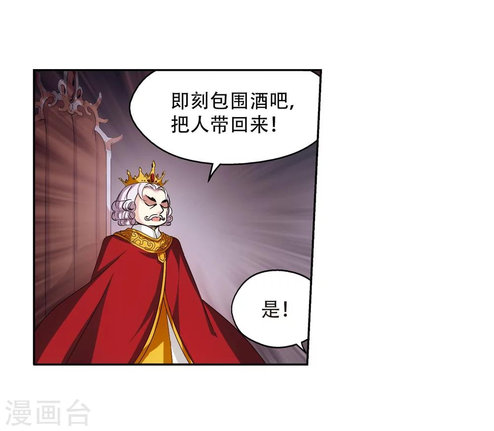 穿越公元3000后韩漫全集-第232话 逃离痛苦1无删减无遮挡章节图片 