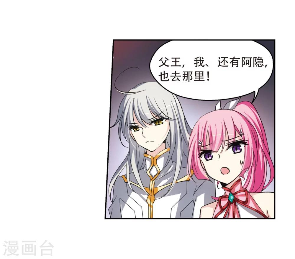 穿越公元3000后韩漫全集-第232话 逃离痛苦1无删减无遮挡章节图片 