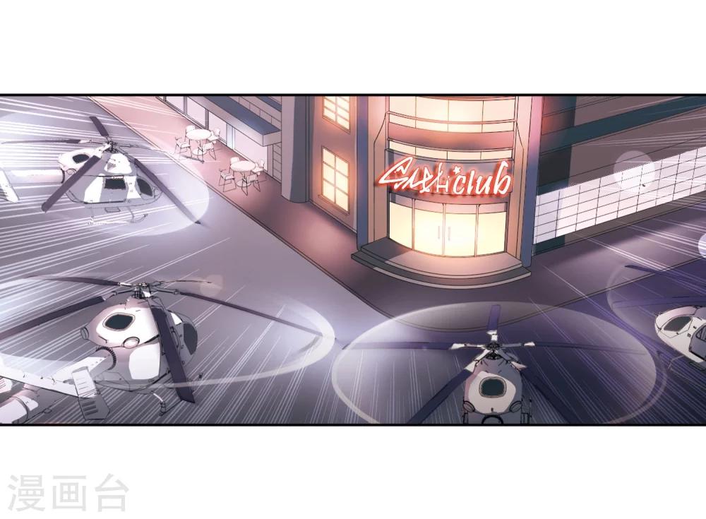 穿越公元3000后韩漫全集-第232话 逃离痛苦1无删减无遮挡章节图片 