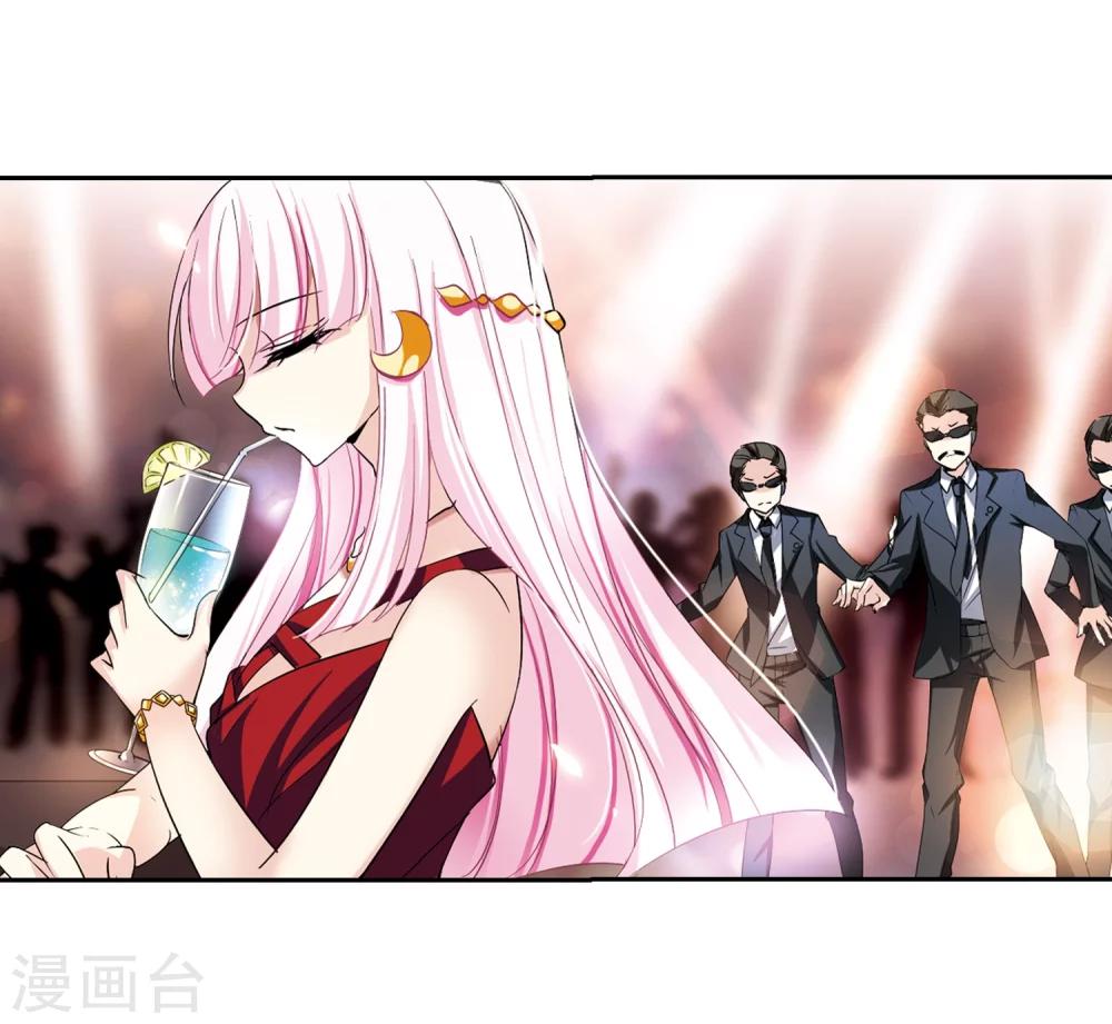 穿越公元3000后韩漫全集-第232话 逃离痛苦1无删减无遮挡章节图片 