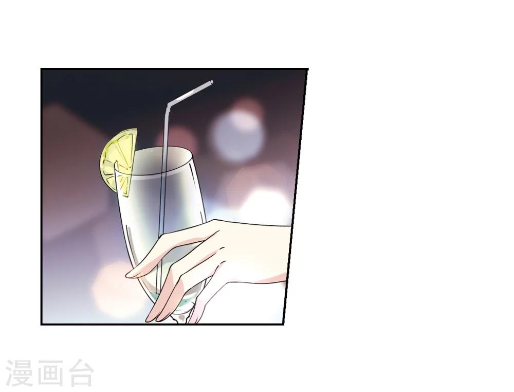 穿越公元3000后韩漫全集-第232话 逃离痛苦1无删减无遮挡章节图片 