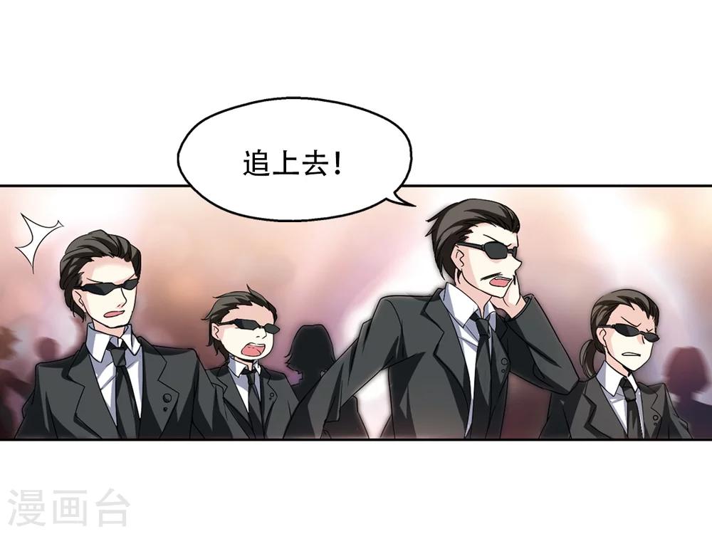 穿越公元3000后韩漫全集-第232话 逃离痛苦1无删减无遮挡章节图片 