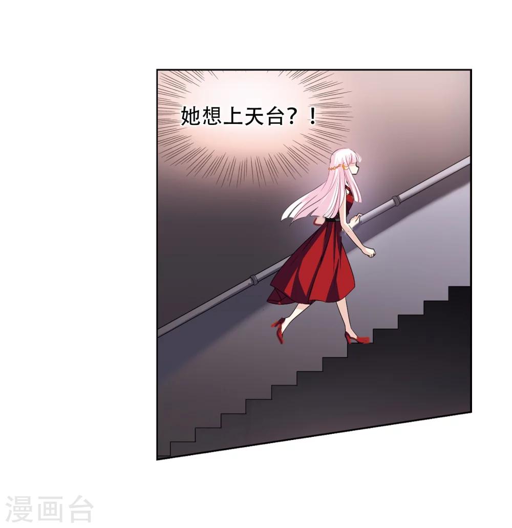 穿越公元3000后韩漫全集-第232话 逃离痛苦1无删减无遮挡章节图片 