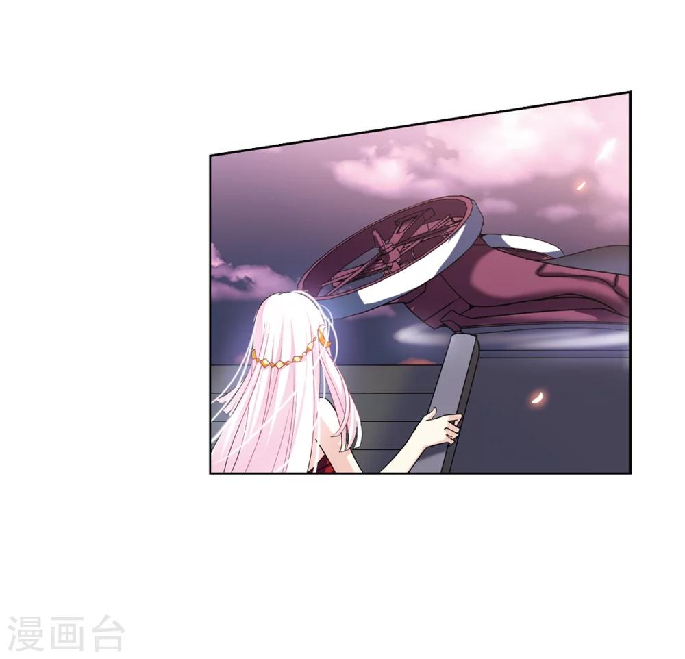 穿越公元3000后韩漫全集-第232话 逃离痛苦1无删减无遮挡章节图片 