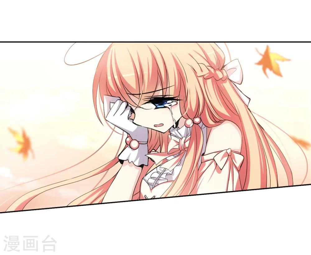 穿越公元3000后韩漫全集-第232话 逃离痛苦1无删减无遮挡章节图片 