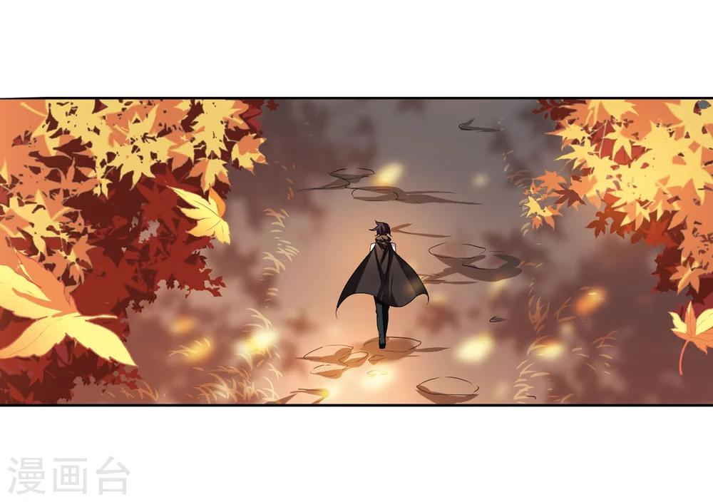 穿越公元3000后韩漫全集-第232话 逃离痛苦1无删减无遮挡章节图片 