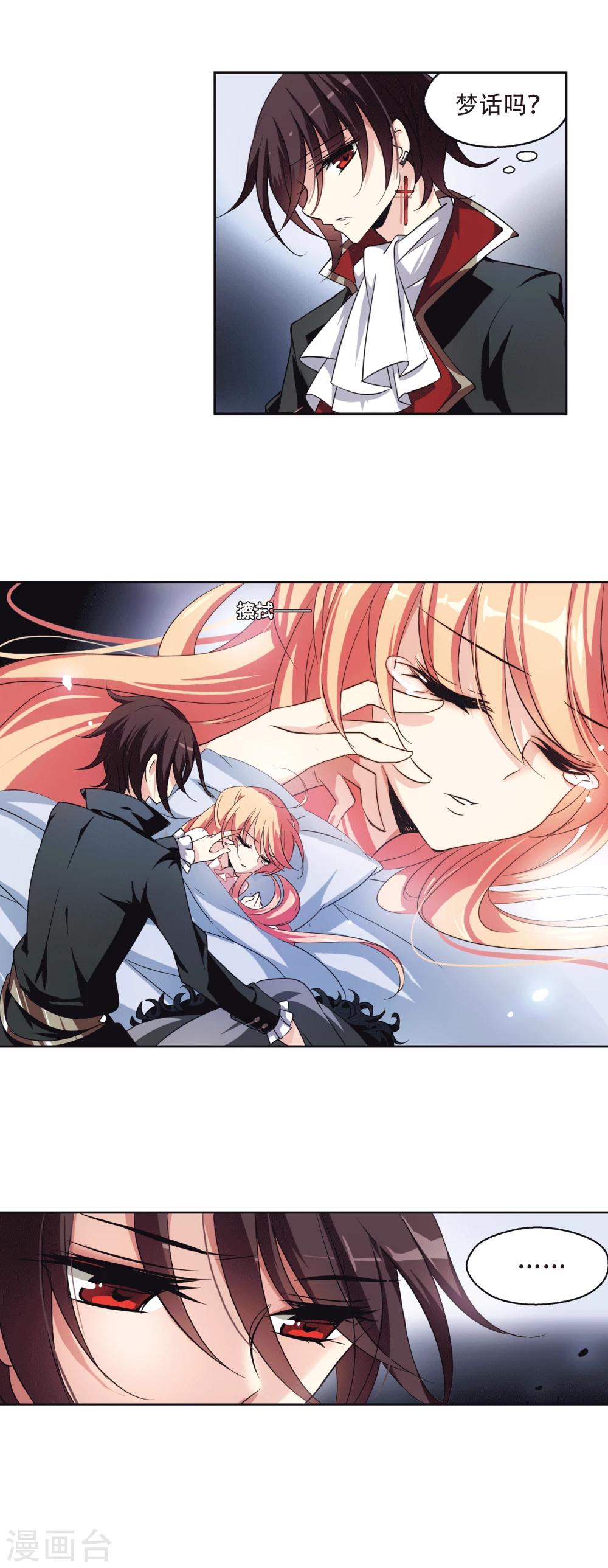 穿越公元3000后韩漫全集-第235话 林中琴音1无删减无遮挡章节图片 