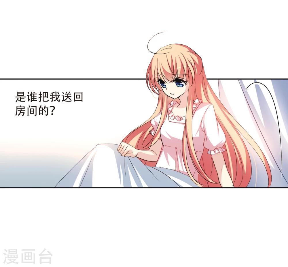 穿越公元3000后韩漫全集-第236话 林中琴音2无删减无遮挡章节图片 