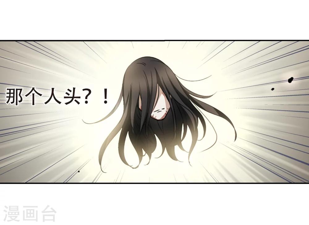 穿越公元3000后韩漫全集-第237话 林中琴音3无删减无遮挡章节图片 