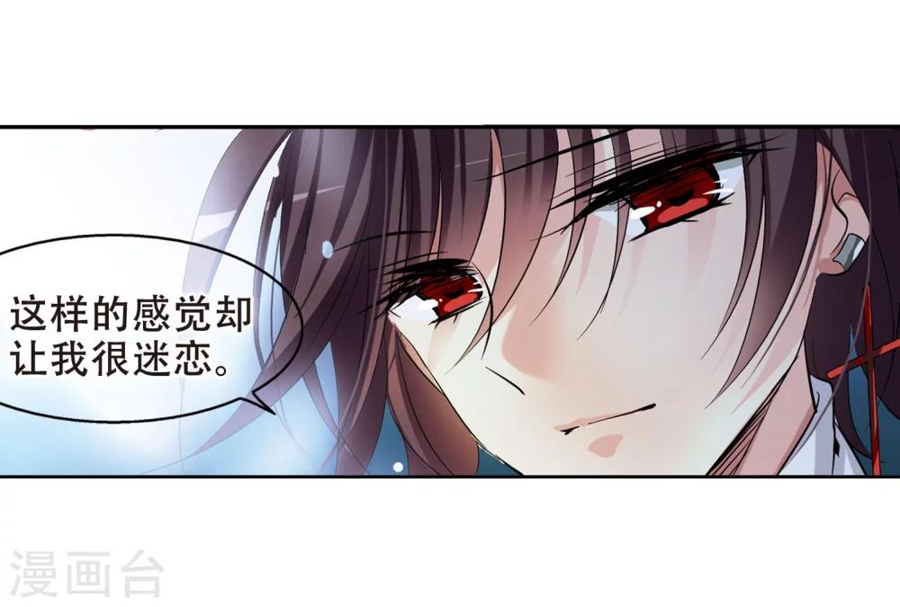 穿越公元3000后韩漫全集-第245话 晨曦之星2无删减无遮挡章节图片 