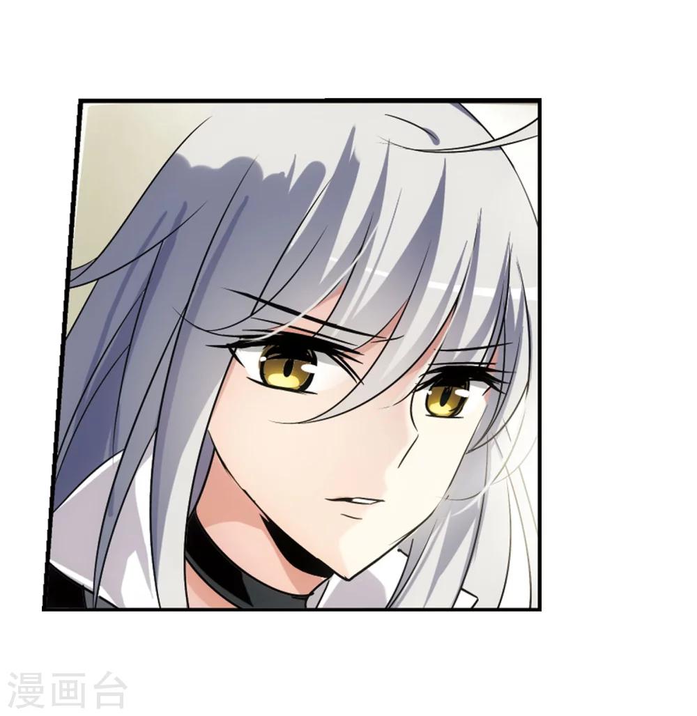 穿越公元3000后韩漫全集-第246话 晨曦之星3无删减无遮挡章节图片 