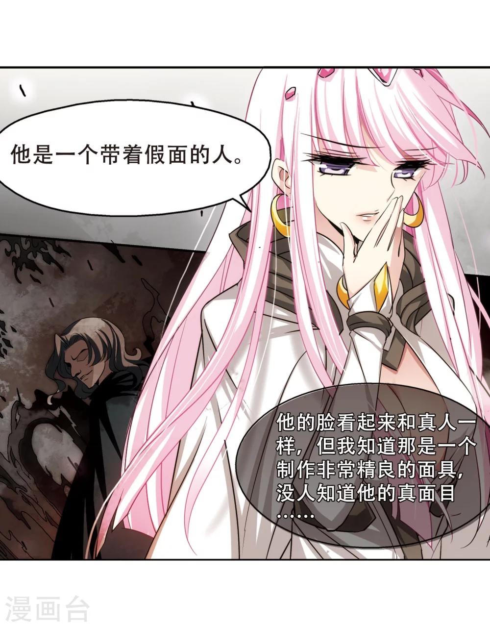 穿越公元3000后韩漫全集-第246话 晨曦之星3无删减无遮挡章节图片 