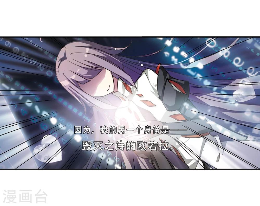 穿越公元3000后韩漫全集-第246话 晨曦之星3无删减无遮挡章节图片 