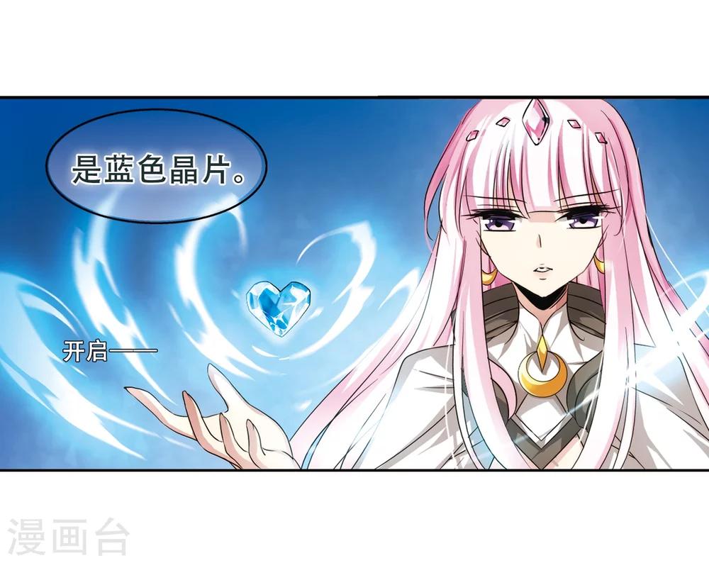 穿越公元3000后韩漫全集-第250话 追击隐身人1无删减无遮挡章节图片 
