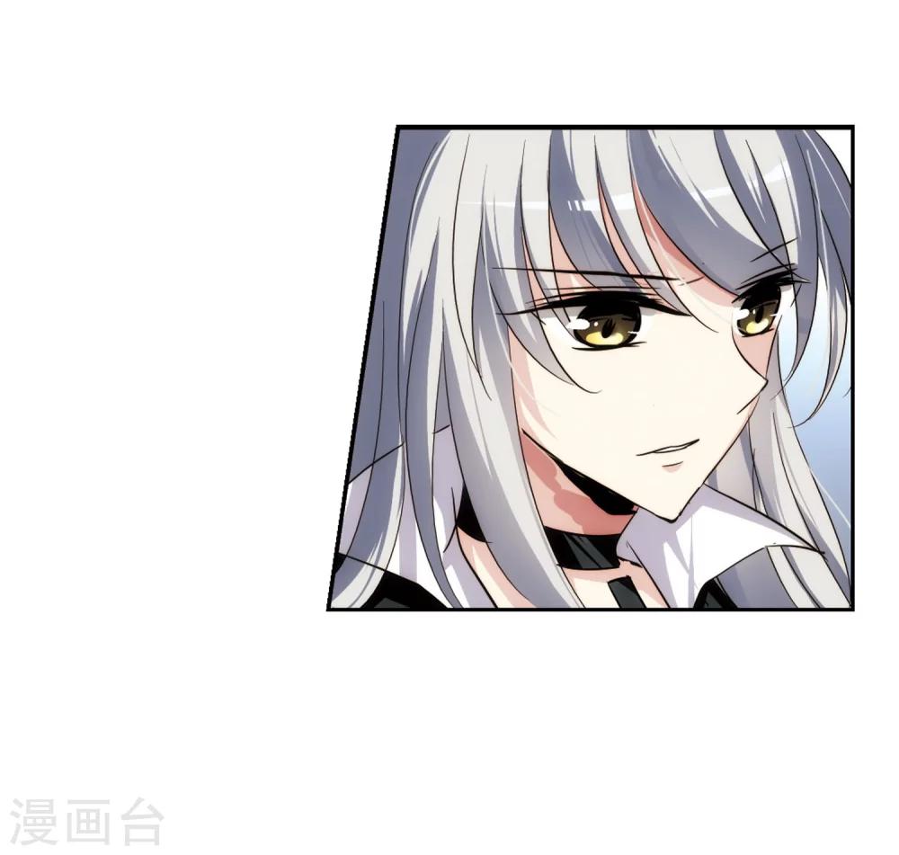 穿越公元3000后韩漫全集-第250话 追击隐身人1无删减无遮挡章节图片 