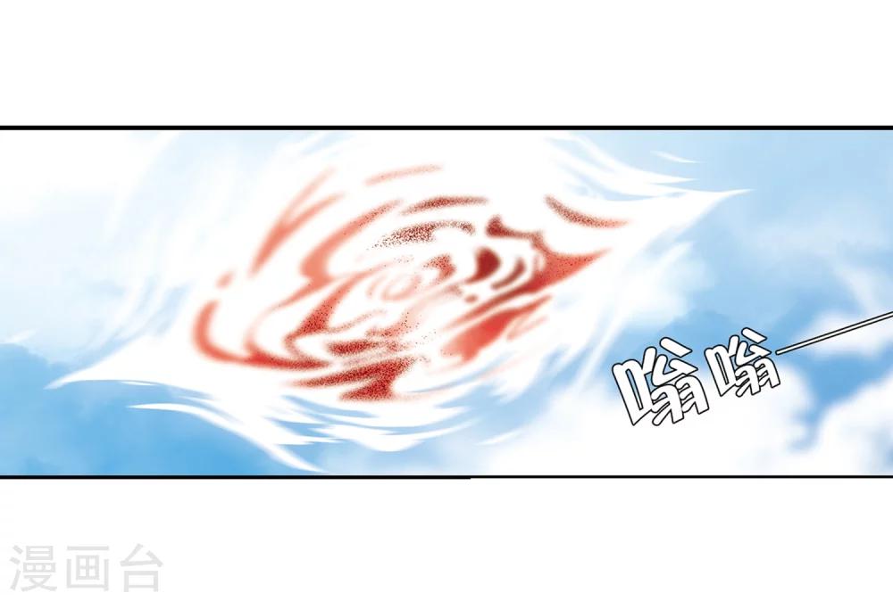 穿越公元3000后韩漫全集-第250话 追击隐身人1无删减无遮挡章节图片 