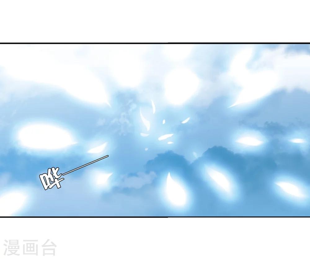 穿越公元3000后韩漫全集-第250话 追击隐身人1无删减无遮挡章节图片 