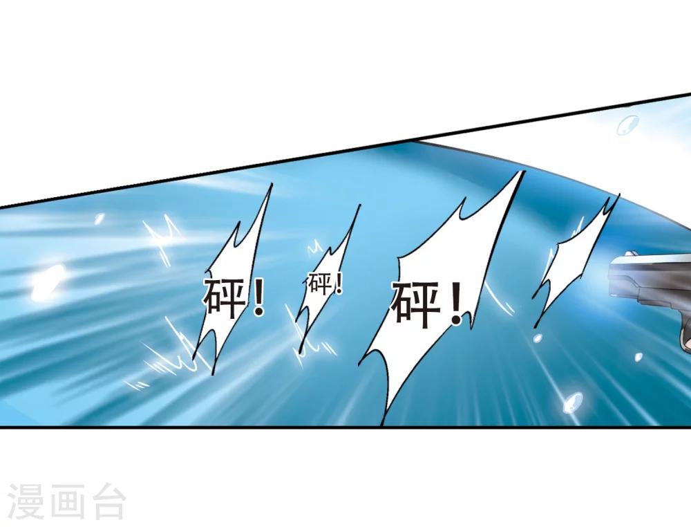 穿越公元3000后韩漫全集-第254话 交战与重逢2无删减无遮挡章节图片 