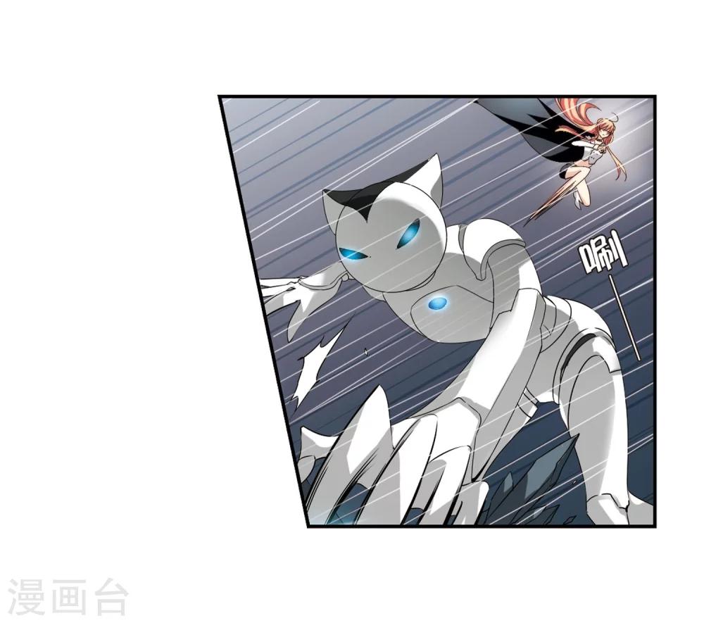 穿越公元3000后韩漫全集-第265话 极限训练1无删减无遮挡章节图片 