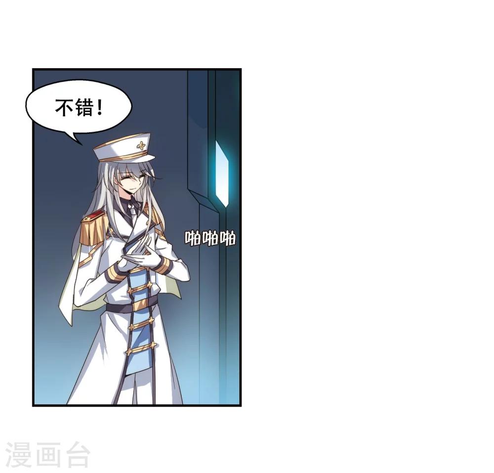 穿越公元3000后韩漫全集-第265话 极限训练1无删减无遮挡章节图片 